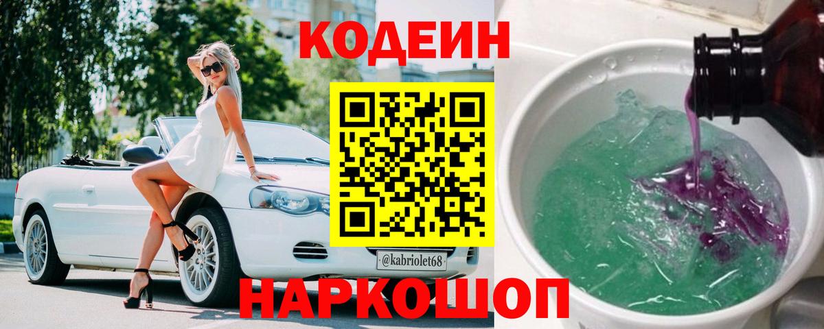 Псилоцибиновые грибы Красноармейск