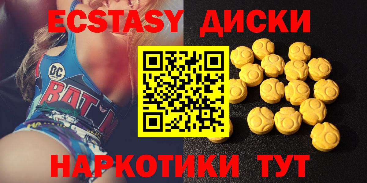 ЭКСТАЗИ VHQ  Экстази бентли  Вход с VPN  Красноармейск 