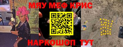 кокаин VHQ Ачхой-Мартан
