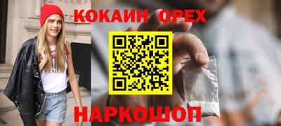 кокаин VHQ Ачхой-Мартан