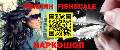 кокаин VHQ Ачхой-Мартан