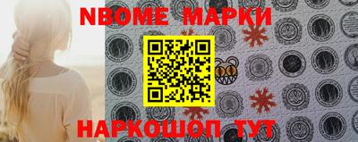 кокаин VHQ Ачхой-Мартан