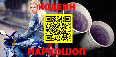 кокаин VHQ Ачхой-Мартан