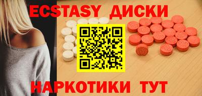 кокаин VHQ Ачхой-Мартан