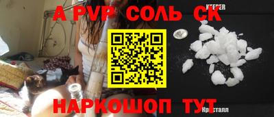 ALPHA-PVP Аша