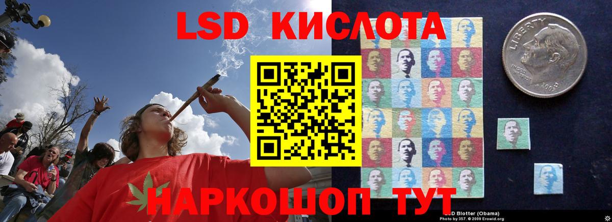 LSD-25 экстази кислота  ЛСД экстази ecstasy  Вход с VPN  Лсд 25 экстази  Красноармейск 