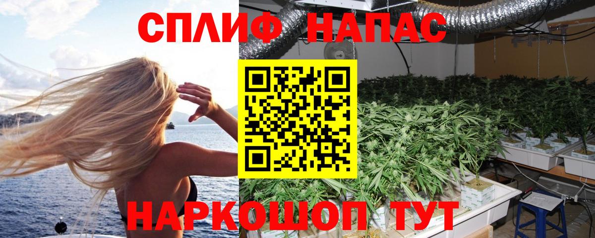 Бошки марихуана индика Красноармейск
